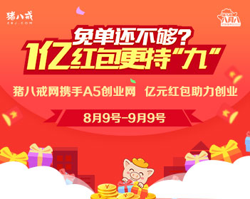 2026软科山东高校排名发布